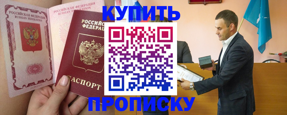найти адрес прописки в Ленинградской области