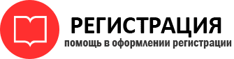 прописка в Ленинградской области id203479